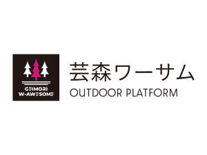 芸森ワーサム