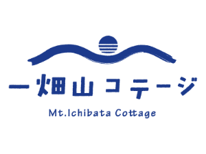 一畑山コテージ