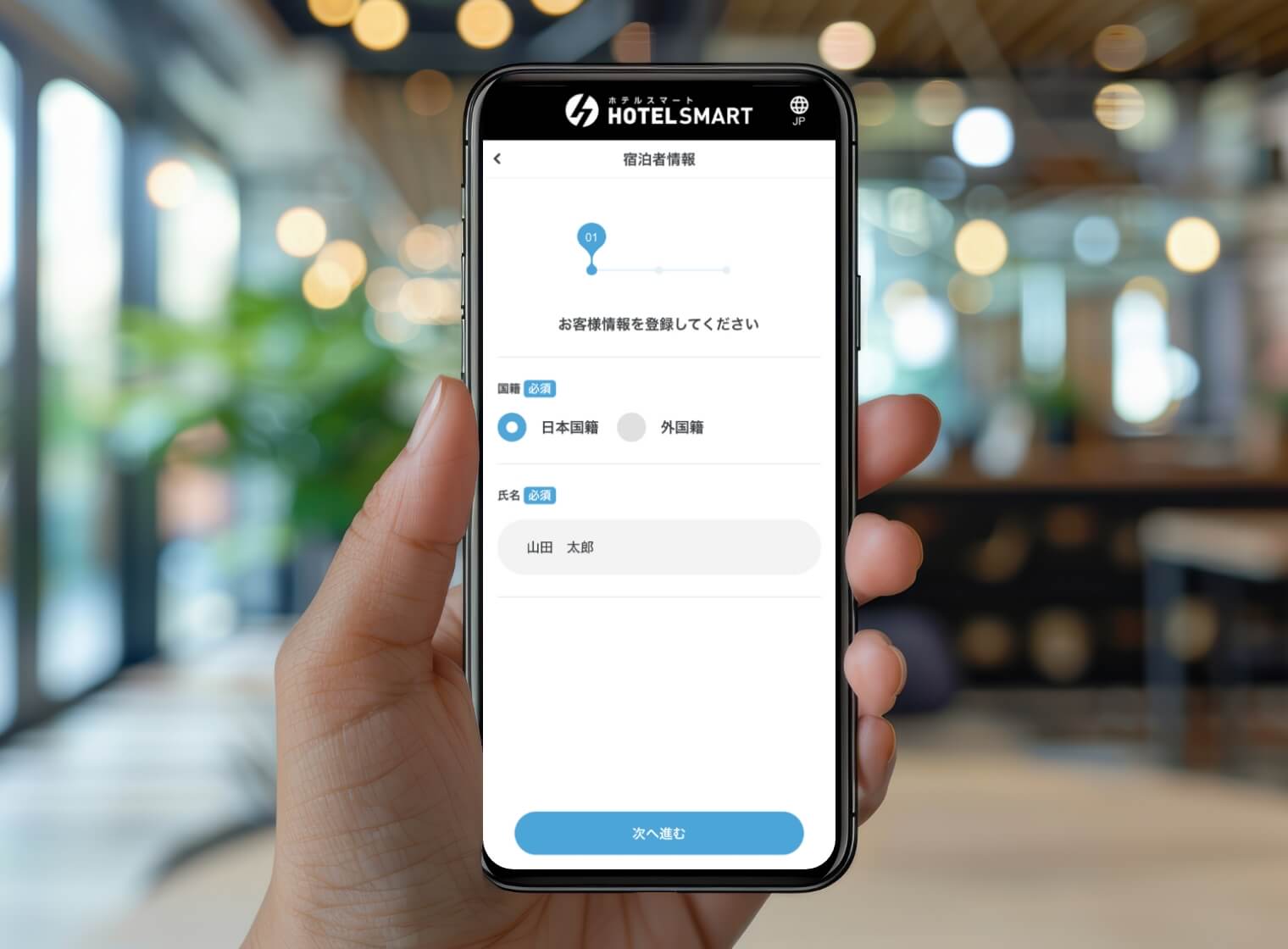 利用イメージ
