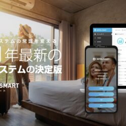 ホテルデータブック2021 ホテルデータブック2021 | 週刊ホテル編集部 |本 | 通販 | Amazon