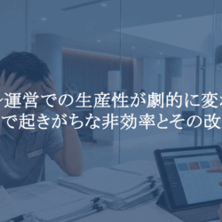 ホテル運営管理論 [開業計画編] お知らせ | 宿屋塾