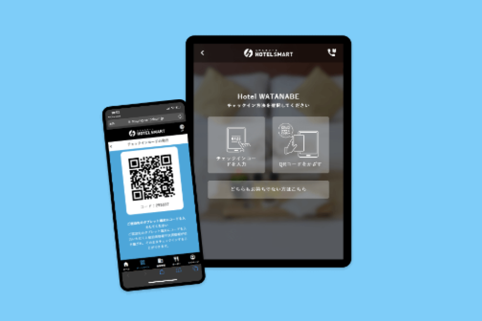 HOTEL SMART CHECK-IN